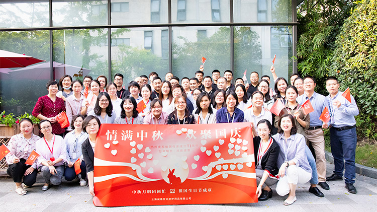 誠格公司上?？偛颗e行“中秋?國慶雙節(jié)同慶”團建活動