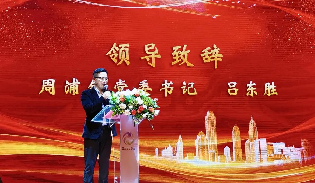 “百年建黨守初心，矢志建功新時(shí)代”