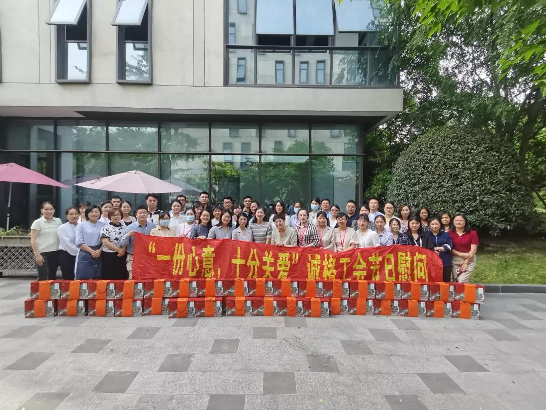 “萬(wàn)水千山‘粽’是情 ”誠(chéng)格工會(huì)端午節(jié)員工慰問(wèn)