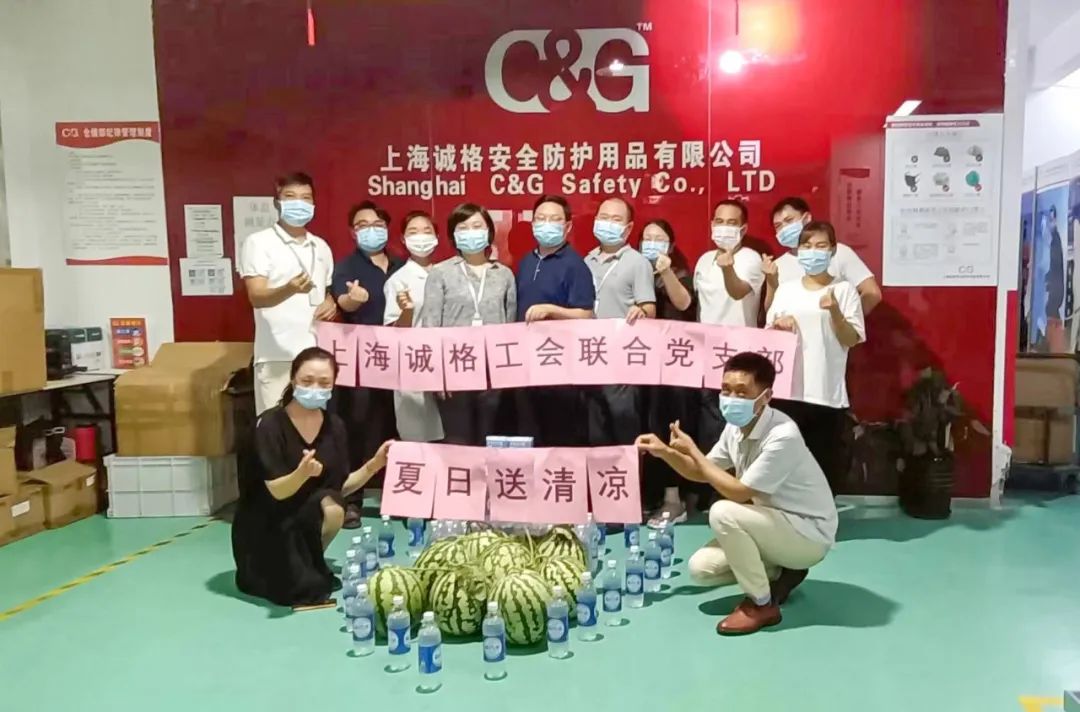上海誠格工會聯(lián)合黨支部“夏日送清涼”工廠慰問活動(dòng)