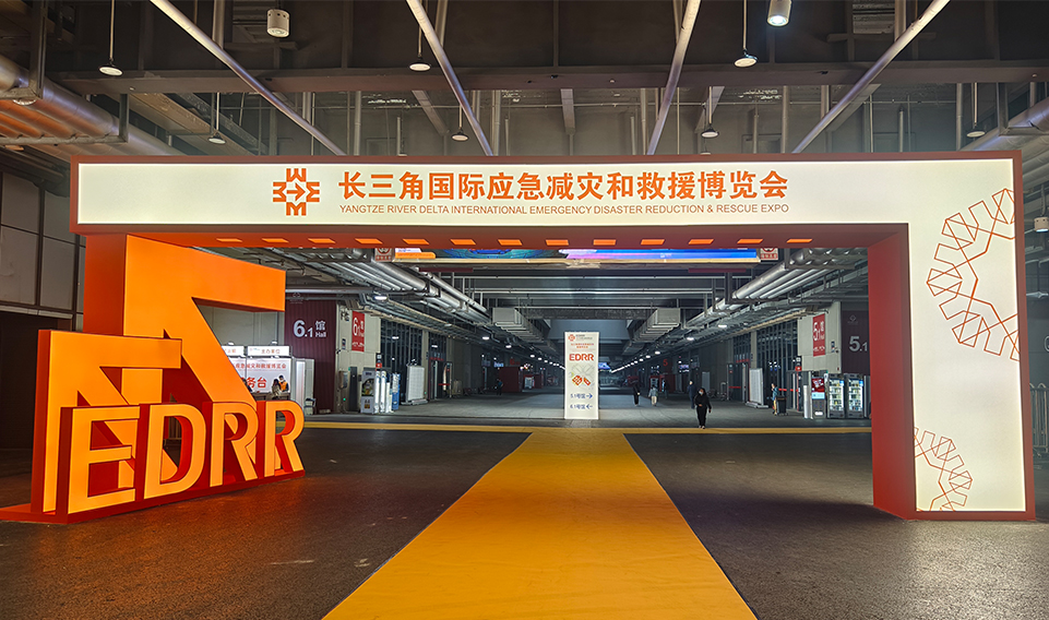 2023長(zhǎng)三角應(yīng)急展完美收官，誠格實(shí)力彰顯獨(dú)特風(fēng)采！