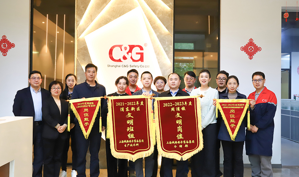 上海誠(chéng)格集團(tuán)舉行 “文明班組”“文明崗位”、“崗位能手”授錦旗儀式